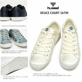 ヒュンメル(hummel)のヒュンメル hummel  デュースコートサテン ホワイト 22.5 新品！(スニーカー)