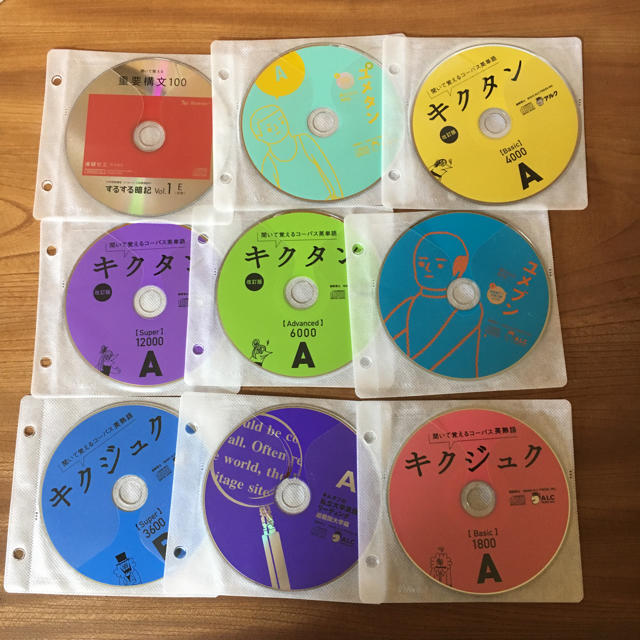 英語教材 CD&赤マークシート全セット エンタメ/ホビーのCD(CDブック)の商品写真