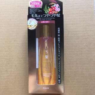 クラシエ(Kracie)のいち髪 和草ダメージリペアオイルセラム(オイル/美容液)