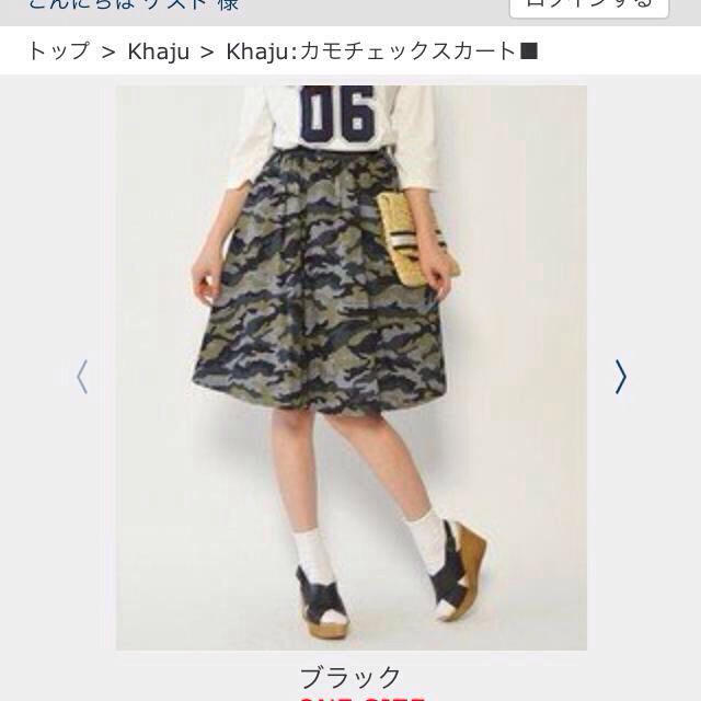 Khaju(カージュ)のSHIPS♡カージュ♡カモフラスカート レディースのスカート(ひざ丈スカート)の商品写真