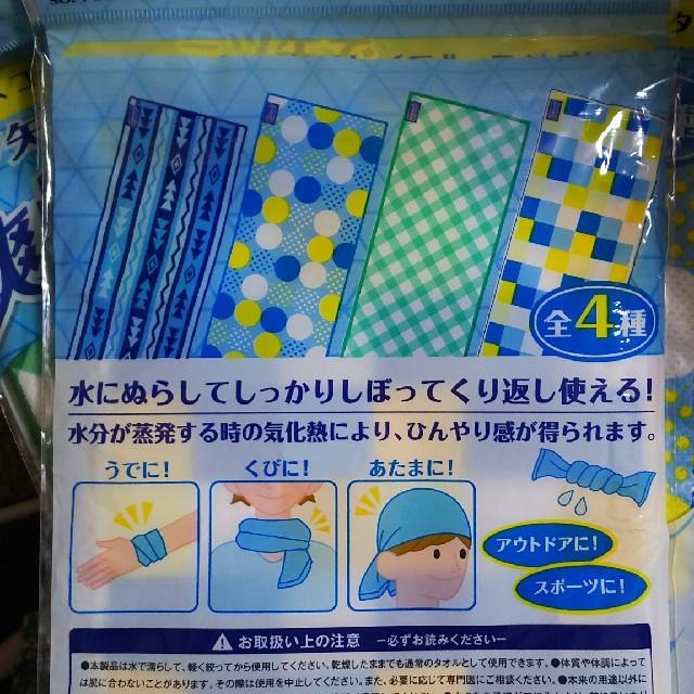 Coleman(コールマン)のColeman  クールタオル   インテリア/住まい/日用品の日用品/生活雑貨/旅行(タオル/バス用品)の商品写真