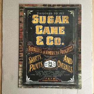 シュガーケーン(Sugar Cane)のシュガーケーン  SUGARCANE  カタログ(ファッション)