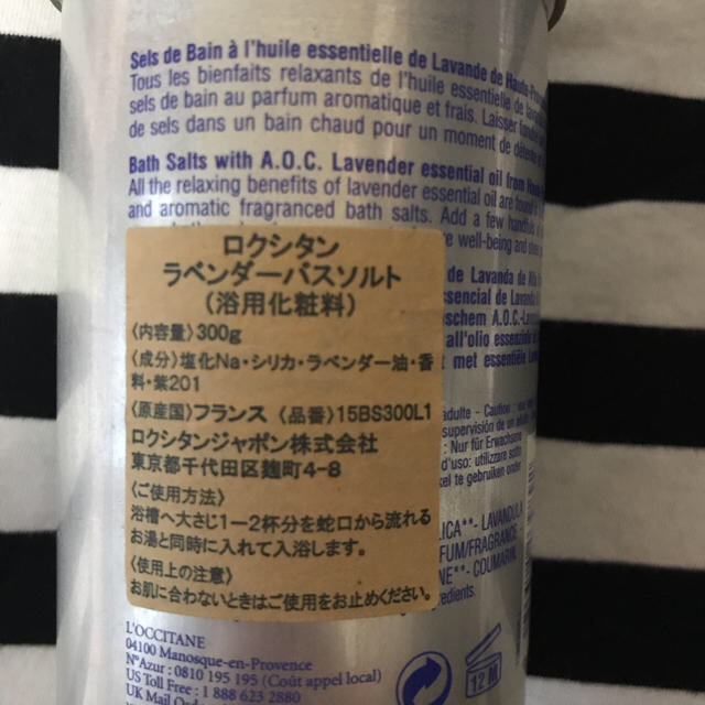 L'OCCITANE(ロクシタン)の【新品】ロクシタン ラベンダーバスソルト コスメ/美容のボディケア(入浴剤/バスソルト)の商品写真