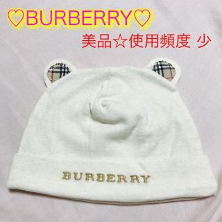 バーバリー(BURBERRY)のバーバリー ベビー 帽子(帽子)