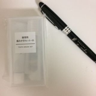 ムジルシリョウヒン(MUJI (無印良品))のMUJI無印良品☆携帯歯みがきセット☆新品未使用(歯ブラシ/歯みがき用品)