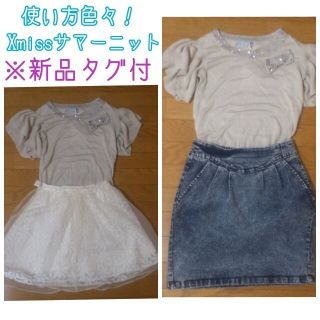 キスミス(Xmiss)のXmiss＊使い方色々サマーニット＊新品(カットソー(半袖/袖なし))