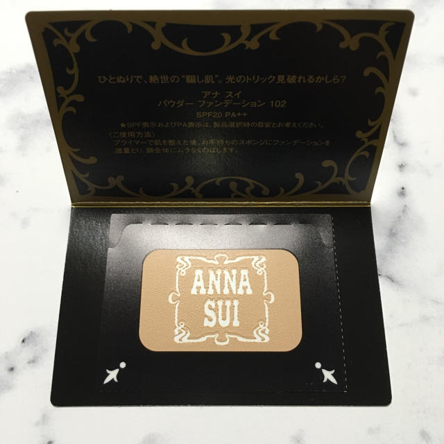 ANNA SUI(アナスイ)のアナスイ　サンプルセット コスメ/美容のキット/セット(サンプル/トライアルキット)の商品写真