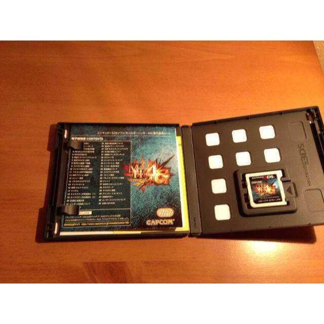 任天堂 3ds モンスターハンター4g 中古美品 モンハン4gの通販 By Haruka Yesterday S Shop ニンテンドウならラクマ
