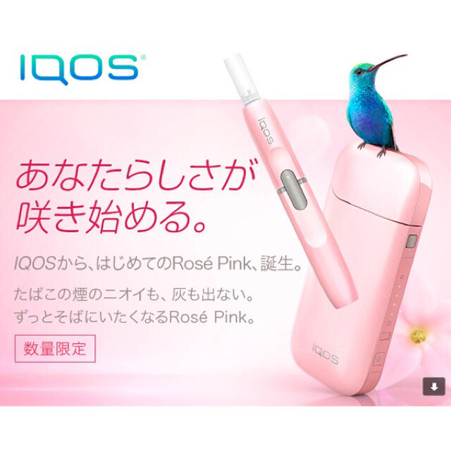 タイムセール！限定 iQOS アイコス ロゼ ピンク 新品 本体 未登録 未開封ファッション小物