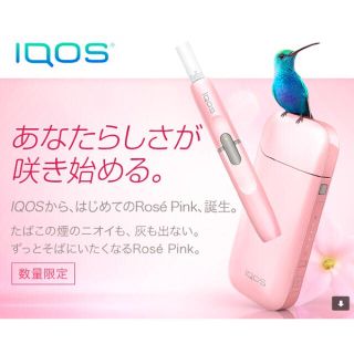 アイコス(IQOS)のタイムセール！限定 iQOS アイコス ロゼ ピンク 新品 本体 未登録 未開封(タバコグッズ)