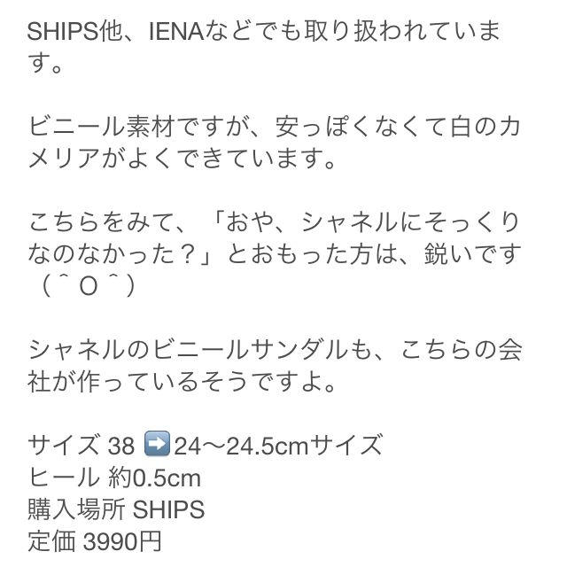 IENA(イエナ)のmenghi サンダル レディースの靴/シューズ(サンダル)の商品写真