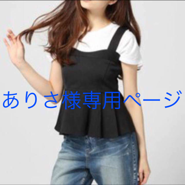 JEANASIS(ジーナシス)のありさ様専用ページ   JEANASIS     ビスチェ レディースのトップス(ベアトップ/チューブトップ)の商品写真