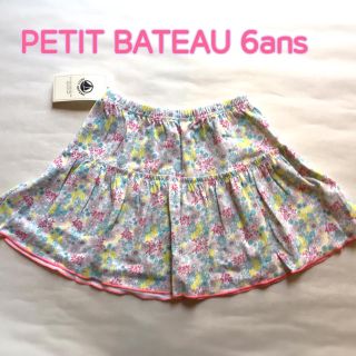 プチバトー(PETIT BATEAU)の※9/6頃迄 プチバトー プリントコットンギャザースカート 6歳 《新品》(スカート)