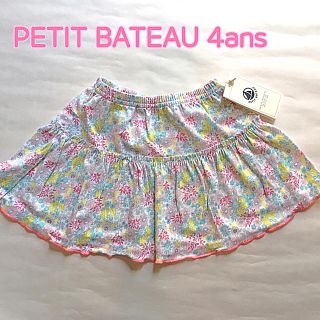 プチバトー(PETIT BATEAU)のプチバトー プリントコットンギャザースカート 4歳 《新品・タグ付き》(スカート)