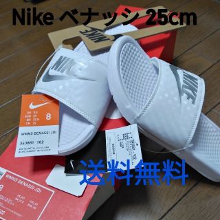 ナイキ(NIKE)の最終入荷　ナイキベナッシ国内正規品　白　25cm　nike benassi(サンダル)