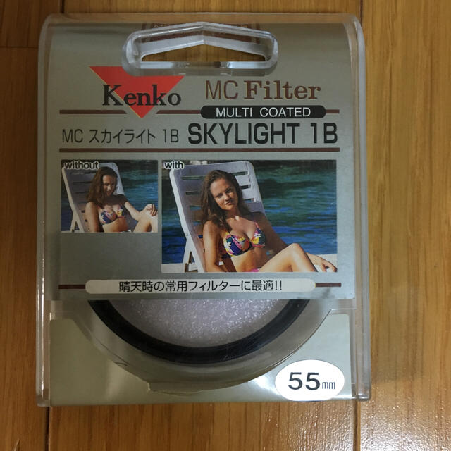 Kenko(ケンコー)のケンコー MCスカイライトフィルター 1B 55mm スマホ/家電/カメラのカメラ(フィルター)の商品写真