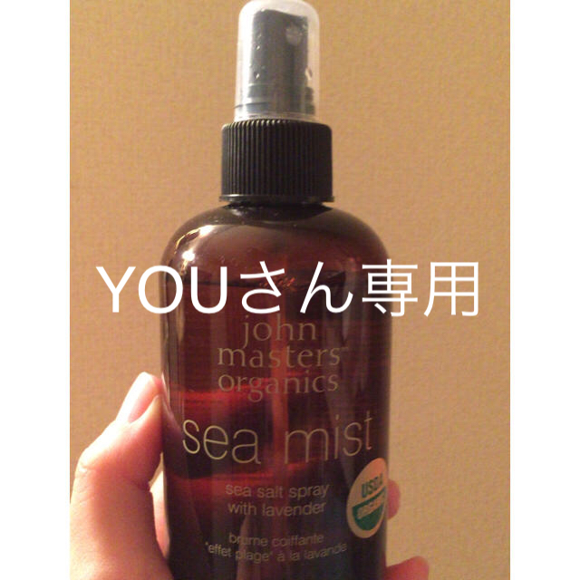 John Masters Organics(ジョンマスターオーガニック)のジョンマスターオーガニック シーミスト コスメ/美容のヘアケア/スタイリング(ヘアウォーター/ヘアミスト)の商品写真