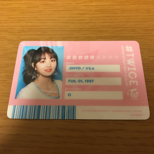 TWICE IDカード ジヒョ エンタメ/ホビーのタレントグッズ(アイドルグッズ)の商品写真