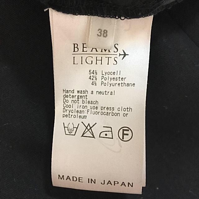 BEAMS(ビームス)のBEAMS LIGHTS / ワイドパンツ レディースのパンツ(カジュアルパンツ)の商品写真