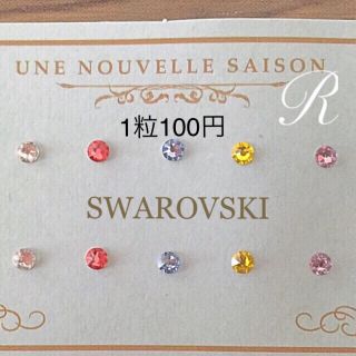 メンズピアスの通販 4 000点以上 メンズピアスを買うならラクマ メンズピアスの通販 4 000点以上 メンズピアスを買うならラクマ