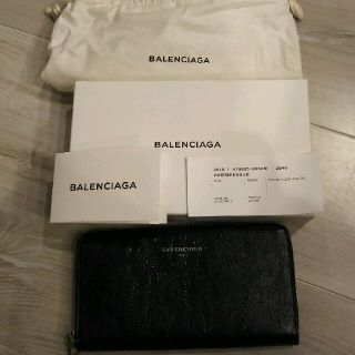 バレンシアガ(Balenciaga)の新品  バレンシアガ 長財布  最終値下げ(財布)