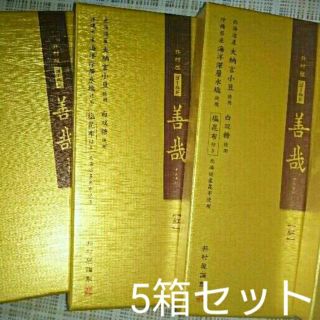 イムラヤ(井村屋)の井村屋 ぜんざい 高級 大納言 北海道小豆 ゴールド(菓子/デザート)