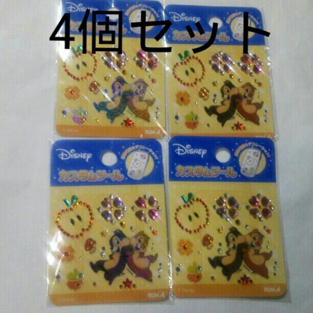 Disney(ディズニー)のデコレーションシール4個セット ハンドメイドの文具/ステーショナリー(その他)の商品写真