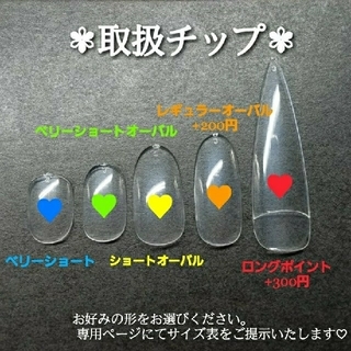 ゆー様専用♡オーダー♡ネイルチップ ハンドメイドのアクセサリー(ネイルチップ)の商品写真
