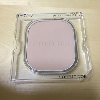 コフレドール(COFFRET D'OR)のファンデーション オークルD(ファンデーション)