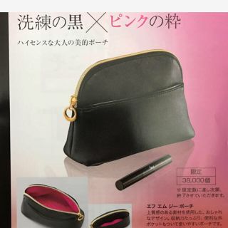 エイボン(AVON)のエイボン ポーチ(その他)