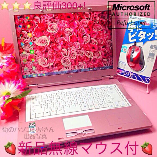 NEC - めっちゃ可愛いピンク ️DVD焼き/Office/WiFi ️Win10 ️美品の通販 by Machi-Paso's shop