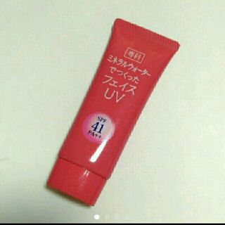 シセイドウ(SHISEIDO (資生堂))の資生堂UV専科 日焼け止め用クリーム(顔用)オマケ付(日焼け止め/サンオイル)