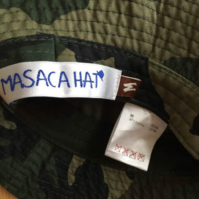SEA(シー)のmasaca hat カモ柄 ハット ビームス sea ロンハーマン レディースの帽子(ハット)の商品写真
