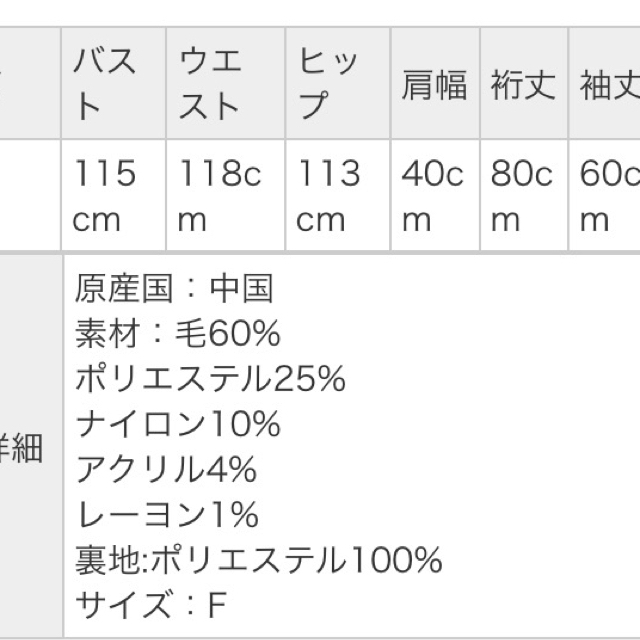 SNIDEL(スナイデル)のスナイデル ノーカラーオーバーコート レディースのジャケット/アウター(ノーカラージャケット)の商品写真