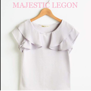 マジェスティックレゴン(MAJESTIC LEGON)の新品 マジェ ビッグフリルプルオーバー 上品 ゆめかわ 大人かわいい(カットソー(半袖/袖なし))