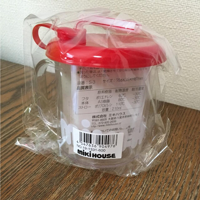 mikihouse(ミキハウス)のミキハウス ノベルティ キッズ/ベビー/マタニティの授乳/お食事用品(その他)の商品写真