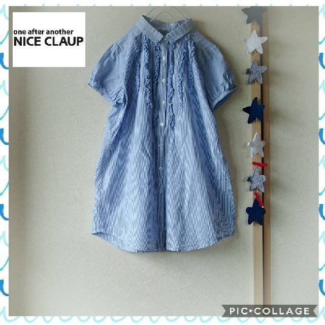 one after another NICE CLAUP(ワンアフターアナザーナイスクラップ)の【nocobebi様専用】NICE CLAUP★ストライプブラウス レディースのトップス(シャツ/ブラウス(半袖/袖なし))の商品写真