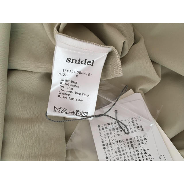 SNIDEL(スナイデル)のスナイデル チュールワンピース レディースのワンピース(ミニワンピース)の商品写真