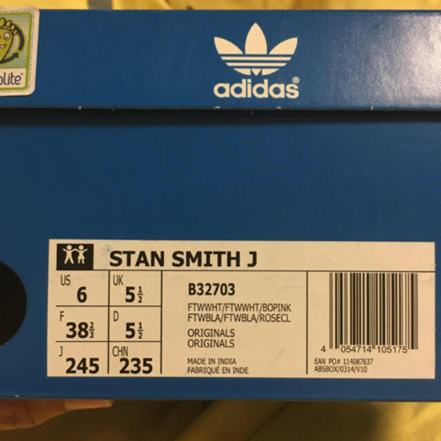 adidas(アディダス)のスタンスミス レディースの靴/シューズ(スニーカー)の商品写真