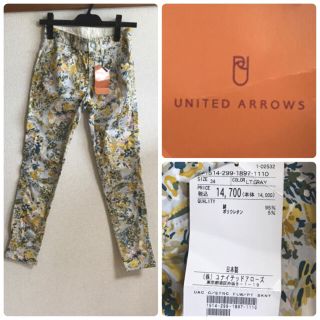 ユナイテッドアローズ(UNITED ARROWS)の新品♡花柄パンツ(カジュアルパンツ)