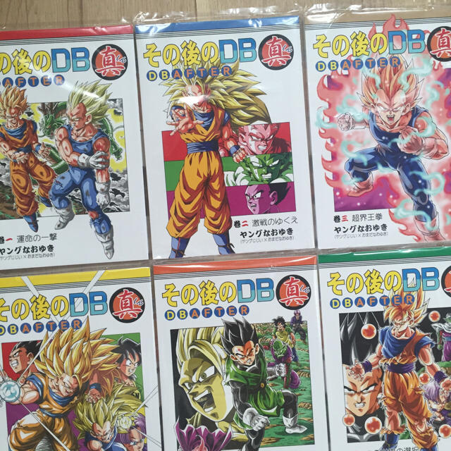 新品未開封 その後のdb真 Dbafter 6巻セット ドラゴンボールafの通販 By けんた S Shop ラクマ