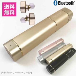 Bluetooth イヤホン 充電器搭載 ゴールド(ヘッドフォン/イヤフォン)