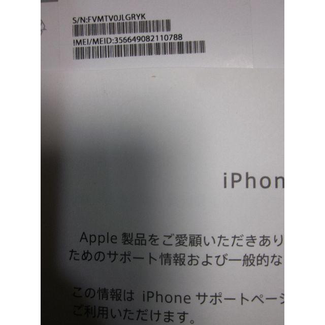 Apple(アップル)のiPhone6s 128gb ローズ SIMフリー 新品未開封 スマホ/家電/カメラのスマートフォン/携帯電話(スマートフォン本体)の商品写真