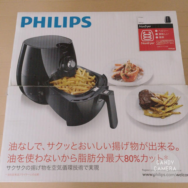 PHILIPS(フィリップス)のdai様専用○値下げ○新品未使用 フィリップス ノンフライヤー スマホ/家電/カメラの調理家電(調理機器)の商品写真