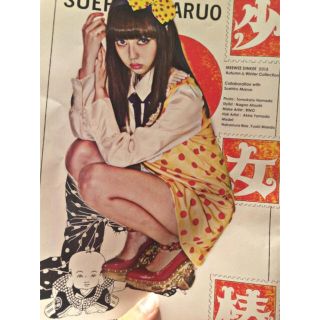 中村里砂さん着用 Meewee Dinkee 丸尾末広 少女椿ワンピースの通販 ラクマ 中村里砂さん着用 Meewee Dinkee 丸尾末広 少女椿ワンピースの通販 ラクマ