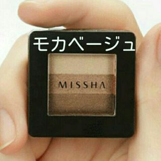 ミシャ(MISSHA)のモカベージュ♥ミシャ MISSHA トリプルシャドウ(アイシャドウ)