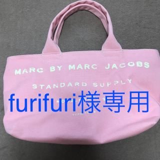 マークバイマークジェイコブス(MARC BY MARC JACOBS)のマークジェイコブス☆ピンクトートバッグ☆ゴールド金具(トートバッグ)