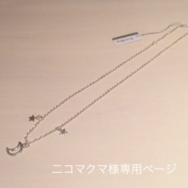 STAR JEWELRY(スタージュエリー)のネックレス レディースのアクセサリー(ネックレス)の商品写真