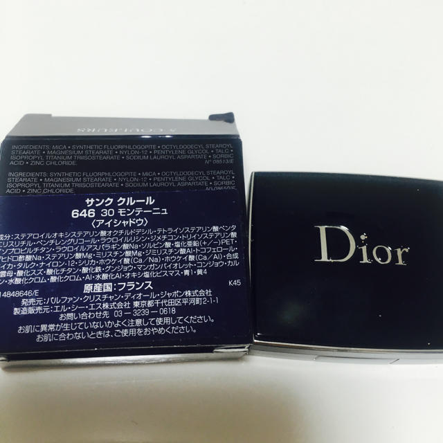 Dior(ディオール)のDior アイシャドウ ノベルティー コスメ/美容のベースメイク/化粧品(アイシャドウ)の商品写真