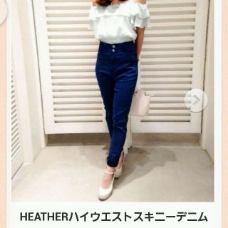 ヘザー(heather)のヘザー　ハイウエストパンツー♥(デニム/ジーンズ)